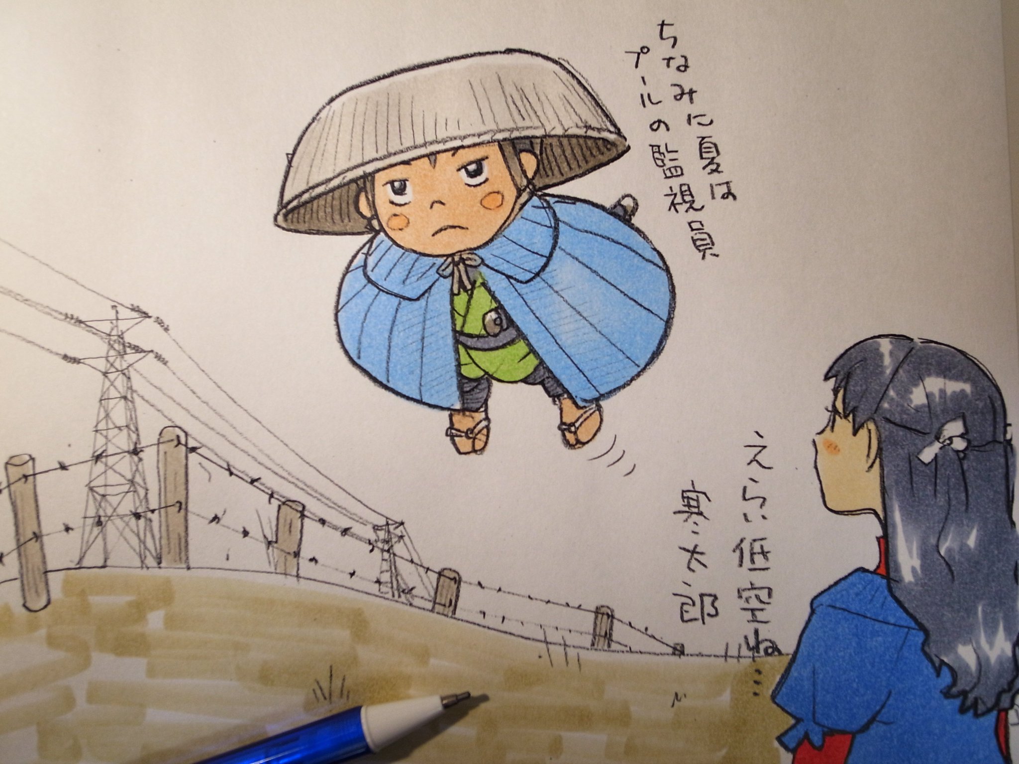 エストレマラチオ No Twitter 夏場の北風小僧の寒太郎