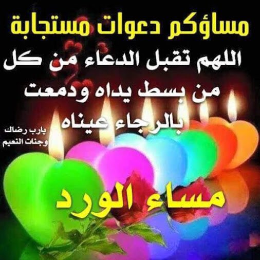 حديـــثــــﮯ القـــلم ✍ tweet media