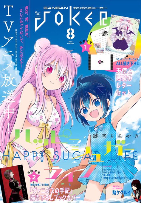 三星太陽のtwitterイラスト検索結果 三星太陽のtwitterイラスト検索結果