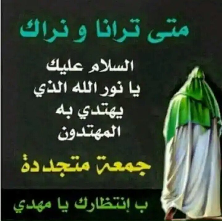 Nesreen tweet media