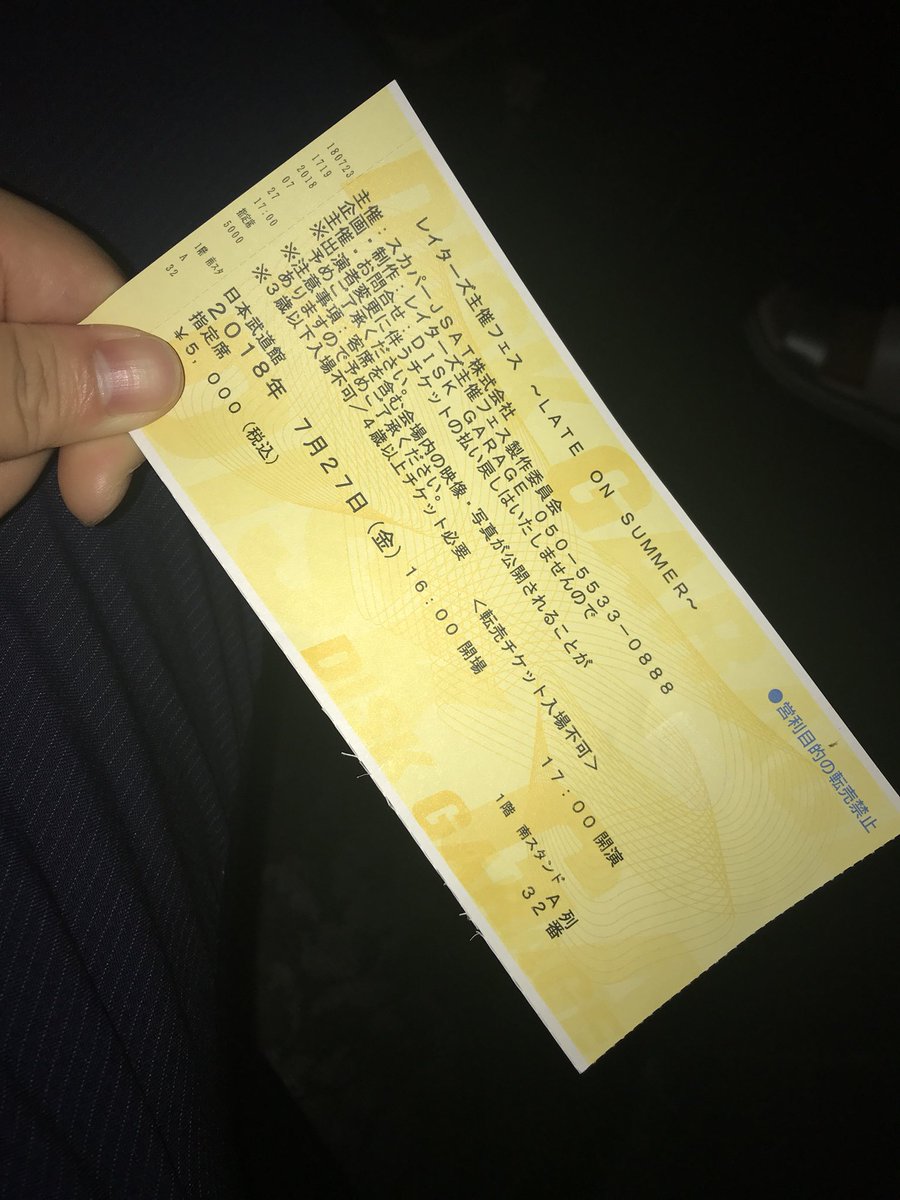 yuki40370623's tweet photo. レイターズフェスめっちゃ楽しかった！
マーチンがめっちゃ頑張っててほんまにかっこ良かった😊
2年ぶりに友達にも会えたしホンマによかった！
まーちんこれからも辛いことあるやろうけど乗り越えて頑張ってな！ https://t.co/zYk9IR0LOJ