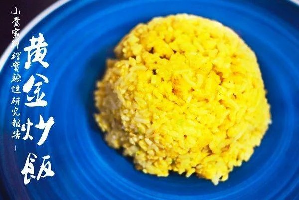 小川悦司 中華一番 極１１巻１ ７発売 中華一番メニューを徹底再現 中華料理人に 中華一番メニュー 作ってもらってみた 卵白炒めのせ赤チャーハン編 マガポケベース T Co Dbhydpcbld 第２弾 雲のチャーハンです Twitter