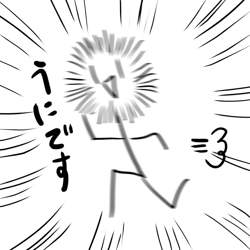 @hiruchan7_21 ウワアアアアアアアアアアアア!!!!!!(覚えててくれてありがとううに) 