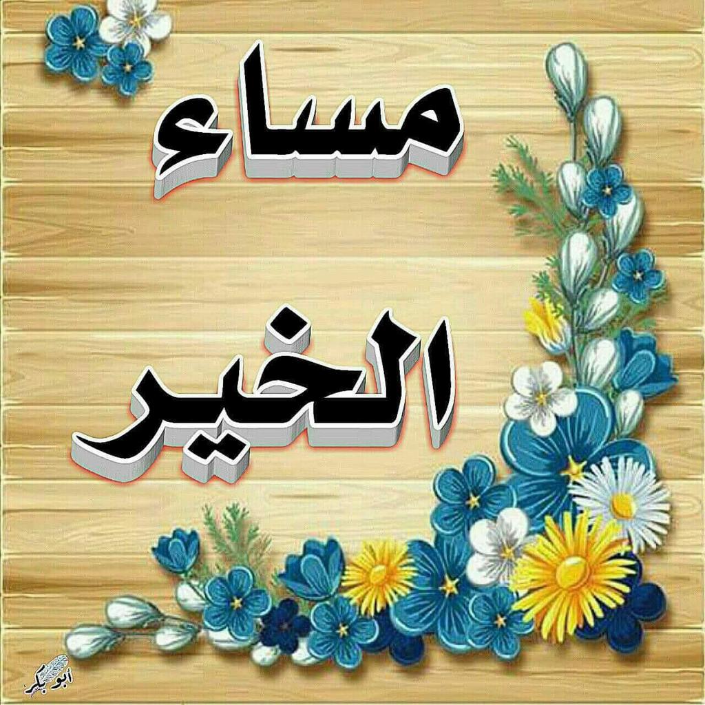 ندى..... tweet media