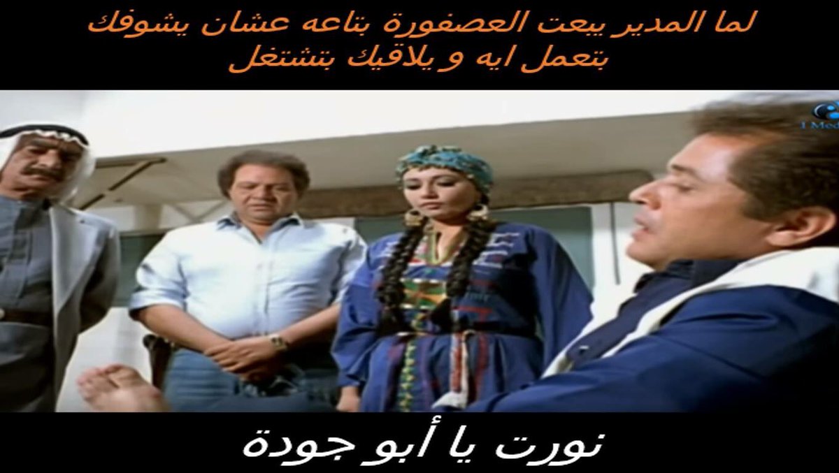 JOBMASTERhcs's tweet photo. ذهب الليل!
#JOBMASTER #jobmasterhcs #ThereForYou #Memes #Comics #HRMemes #HRComics #Fun https://t.co/SBEFptDGaB