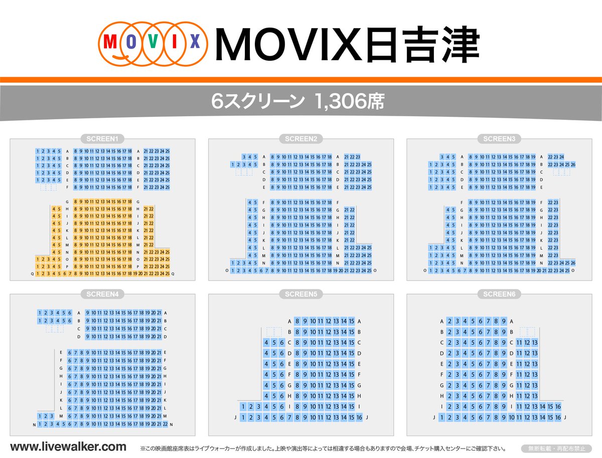 Livewalker Movix日吉津 鳥取県 T Co 8uicz9nbtk シアター座席表 1306人 スケジュール T Co 1desihvl4d 映画館 座席表 ライブビューイング T Co Fq3dsm2fad Twitter Livewalker Movix日吉津 鳥取県 T Co 8uicz9nbtk シアター座席表 1306人 スケジュール T Co 1desihvl4d 映画館 座席表 ライブビューイング T Co Fq3dsm2fad Twitter