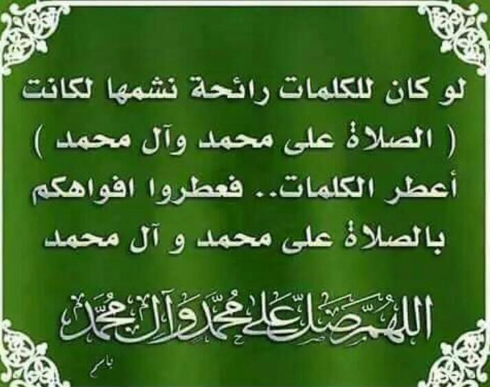 Nesreen tweet media