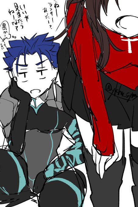 槍凛のtwitterイラスト検索結果 古い順 槍凛のtwitterイラスト検索結果 古い順