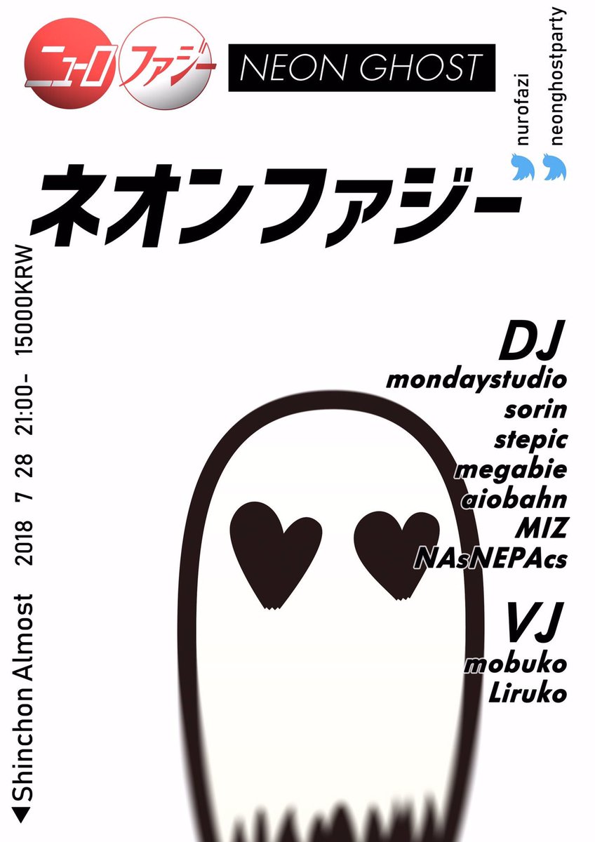 neonghostparty's tweet photo. https://t.co/cNQaHW9r0f