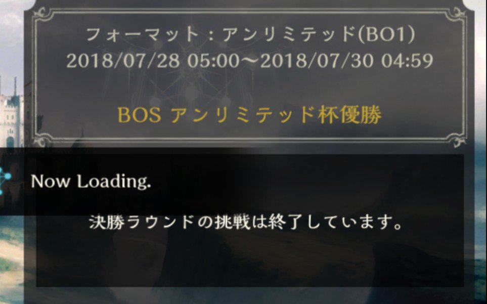 ADkaidou's tweet photo. 1年くらいほとんど触ってなかったシャドバを最近触り始めたんですが、BOSアンリミテッド杯なるものが開催されていたのでほぼ新しいカードが入っていないウィッチで参加。優勝出来ました！
三連勝しただけですがw https://t.co/KjALwiHWfv