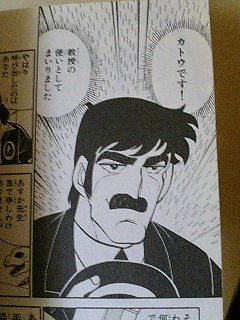 飛鳥昭雄のtwitterイラスト検索結果 飛鳥昭雄のtwitterイラスト検索結果