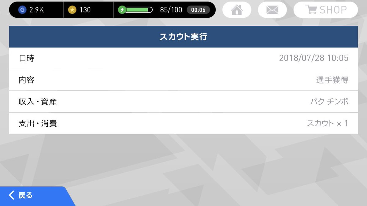 Leciel ゲーム垢 下ネタはちょっとwww ウイイレアプリ Leciel ゲーム垢 下ネタはちょっとwww ウイイレアプリ