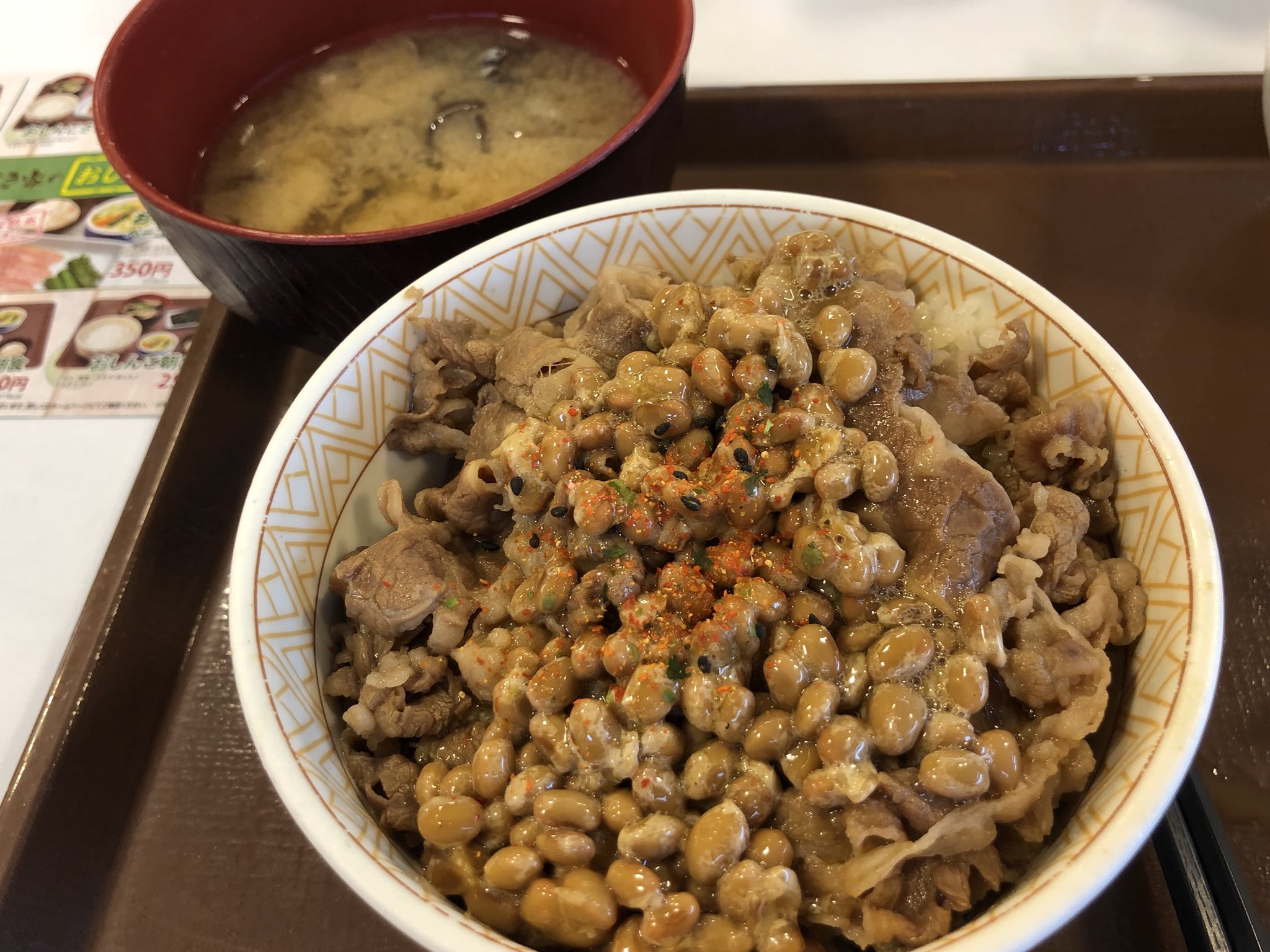 𝓓𝓙 𝓣𝓐𝓡𝓞 知ってたよ 合わない訳がないって でもね やってみる勇気がなかったの だから今朝やってみたよ 牛丼に卵に納豆 メッチャうまかった 食べながら思ったんだけどもっと美味しいやり方思いついた だからまた食べるね 牛丼に納豆