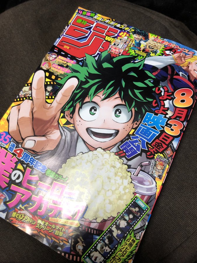 ジャンプ感想 銀魂 第692訓 迷子 感想 考察 ネタバレ注意 ぱっつぁん オルタ のブログ 仮