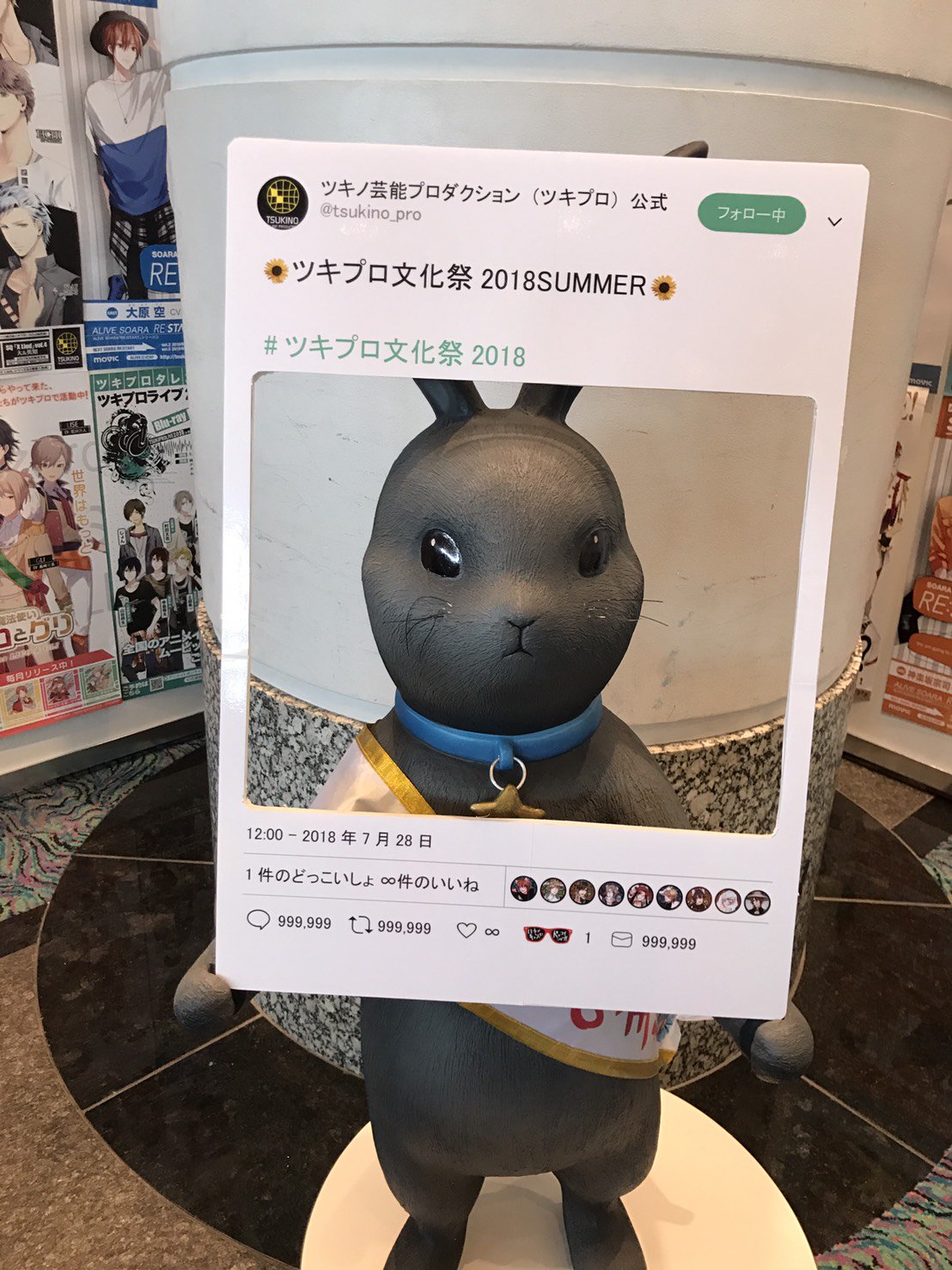 ツキノ芸能プロダクション ツキプロ 公式 今日のフォトスポットでは 新兵器のフォトフレームも登場 ご自由にご利用くださいね ブース内のみのご利用でお願いします ツキプロ文化祭 T Co Qzxaomzqyc Twitter