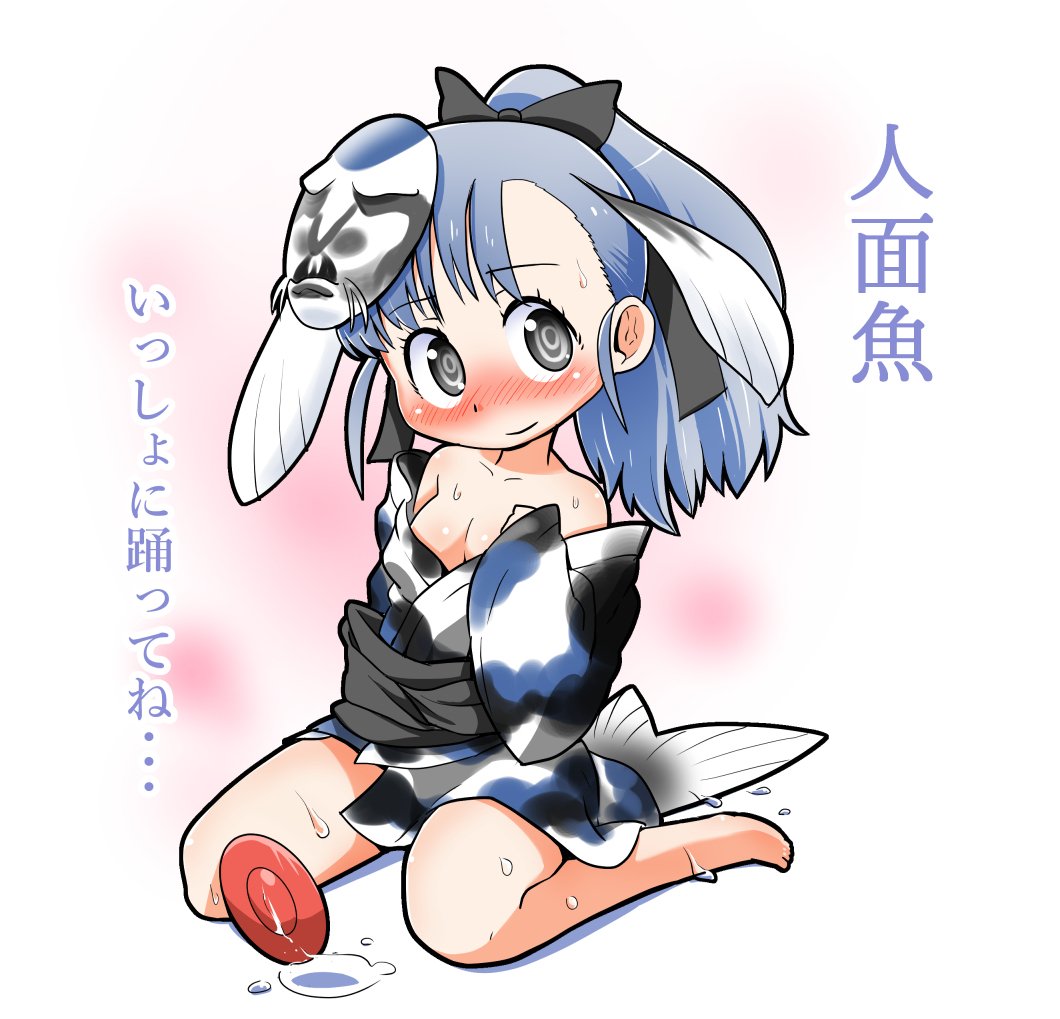 ハジム على تويتر けものフレンズ 人面魚のコイちゃん けものフレンズ 人面魚 けものフレンズ T Co Tt5tud97og