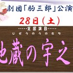 ツイートに含まれる画像