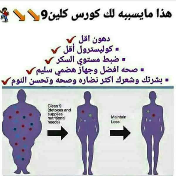 دكتورة ساره آل الشيخ tweet media