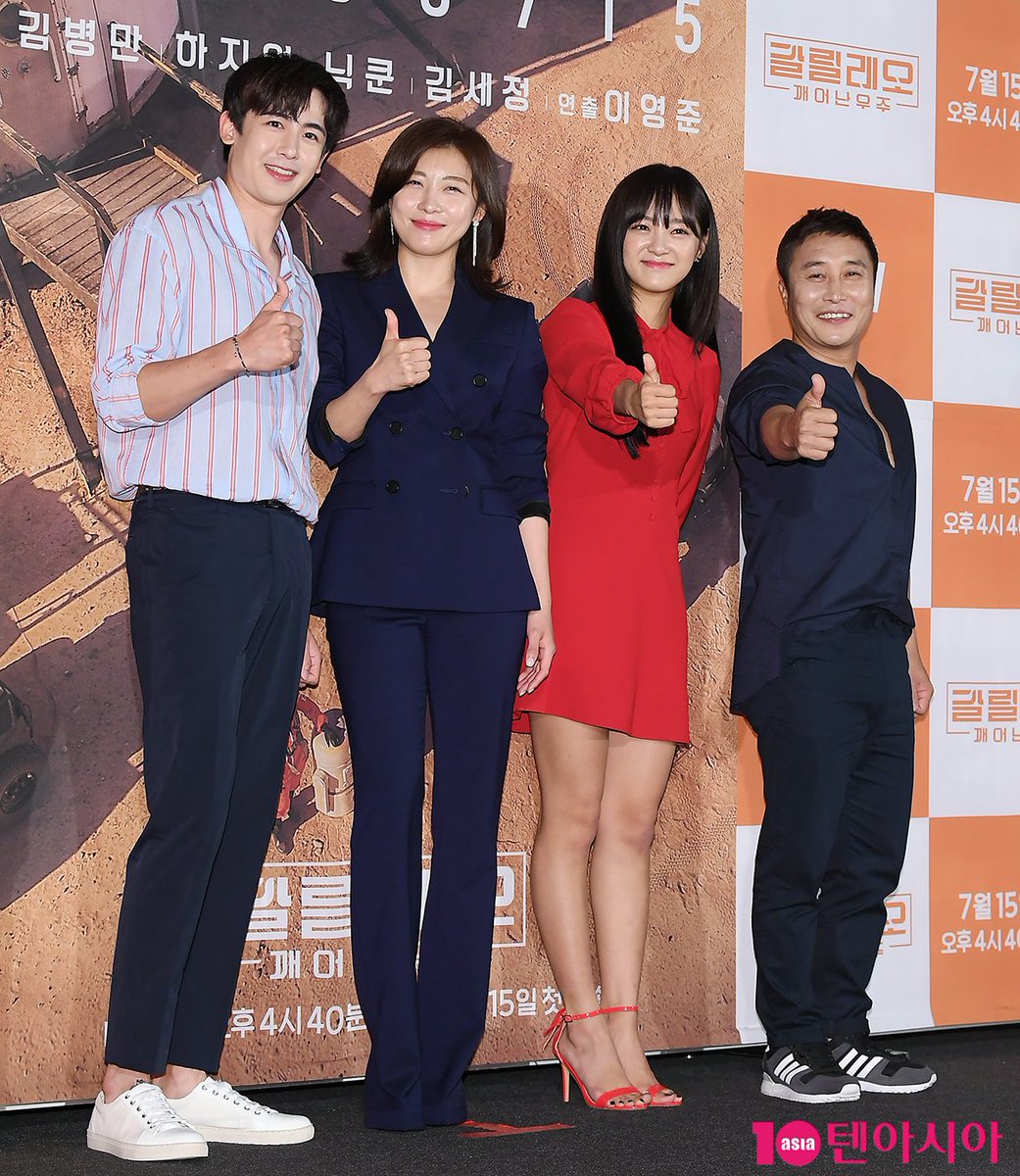 2pmalways On Twitter Pic 180712 Galileo Awakened Universe Press Conference Press Photo Nichkhun