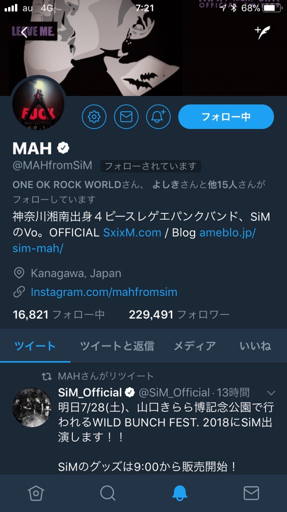 hiroya_oor_65's tweet photo. MAHさんからフォローきたうれしすぎる！！！！！！！！！！！！！！！！！！！！！！！！！
#MAH
#SIM
#wbfes https://t.co/PMdsO9TbX4