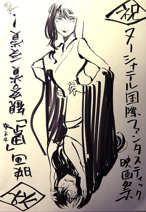 今 渦子 ゆく琥珀色のはて S Recent Tweets 7 Whotwi Graphical Twitter Analysis