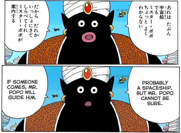 Viz Censorship for the original Z Manga. : r/dbz