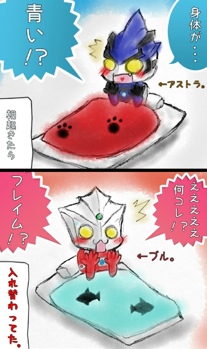 なつとら 7月イラスト総まとめ どれがお好みでしたか W 猫ロッソ飼育日記 ウルトラ怪獣擬人化計画 怪獣娘 ウルトラマンルーブ