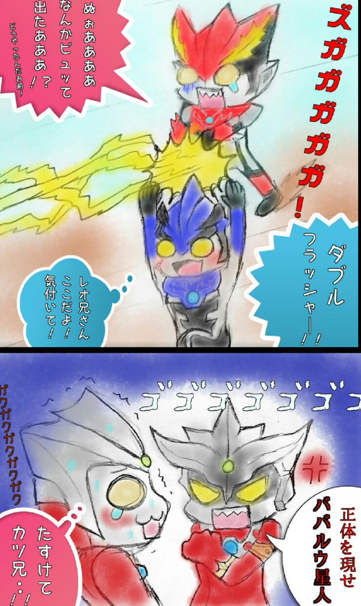 なつとら 7月イラスト総まとめ どれがお好みでしたか W 猫ロッソ飼育日記 ウルトラ怪獣擬人化計画 怪獣娘 ウルトラマンルーブ