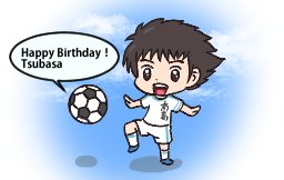 大空翼生誕祭月間のtwitterイラスト検索結果 大空翼生誕祭月間のtwitterイラスト検索結果