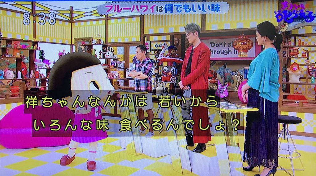 学校のキーンコーンカーンコーンってチャイムはなんであの音 しかも歌詞がある チコちゃんに叱られる 2ページ目 Togetter 学校のキーンコーンカーンコーンってチャイムはなんであの音 しかも歌詞がある チコちゃんに叱られる 2ページ目 Togetter