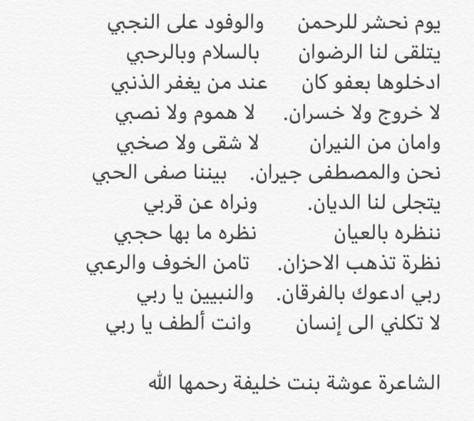 Adnan Al Bahar (@adnanalbahar) on Twitter photo 