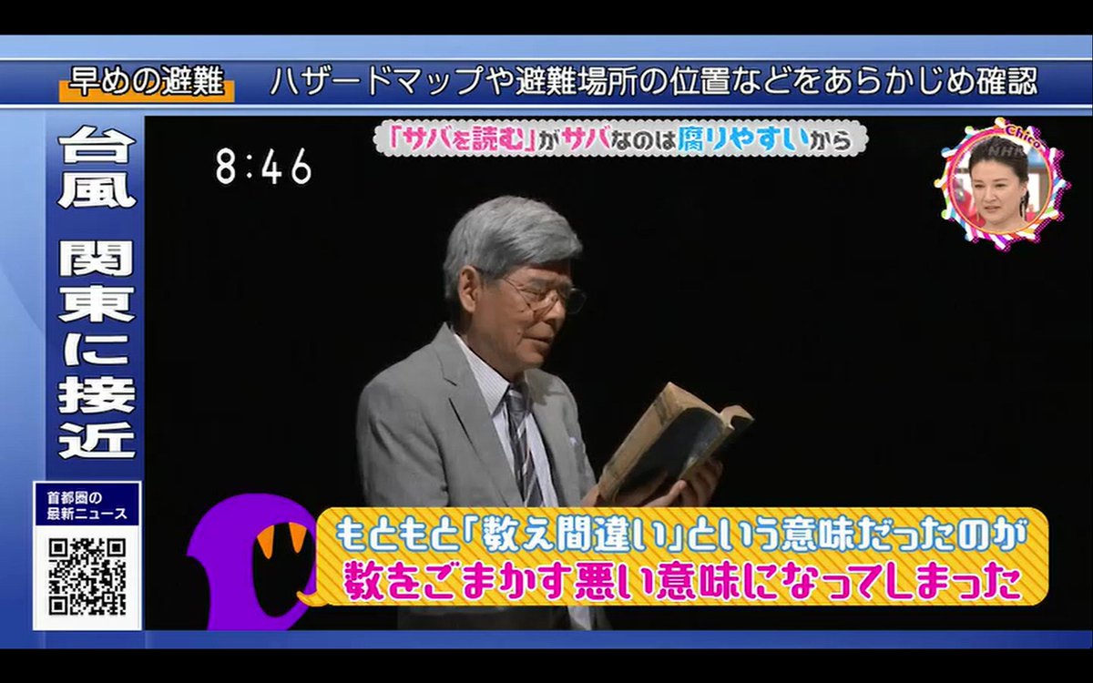 学校のキーンコーンカーンコーンってチャイムはなんであの音 しかも歌詞がある チコちゃんに叱られる 2ページ目 Togetter 学校のキーンコーンカーンコーンってチャイムはなんであの音 しかも歌詞がある チコちゃんに叱られる 2ページ目 Togetter