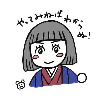 よい週末をのtwitterイラスト検索結果 古い順 よい週末をのtwitterイラスト検索結果 古い順