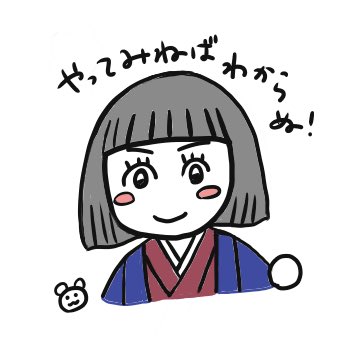 よい週末をのtwitterイラスト検索結果 古い順