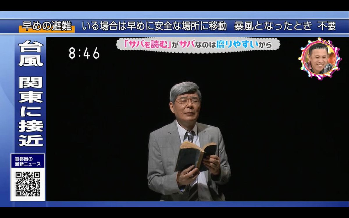 学校のキーンコーンカーンコーンってチャイムはなんであの音 しかも歌詞がある チコちゃんに叱られる 2ページ目 Togetter