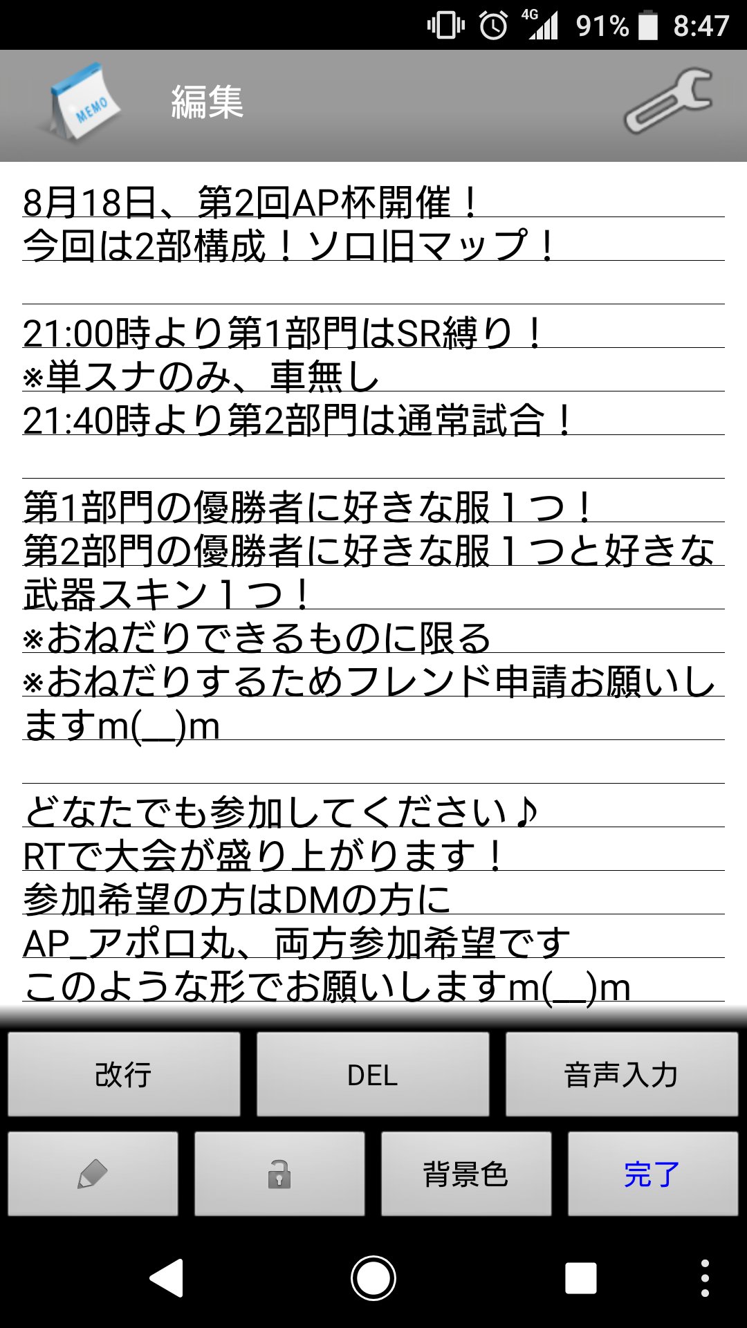 Pc版荒野行動 Twitter Search Twitter