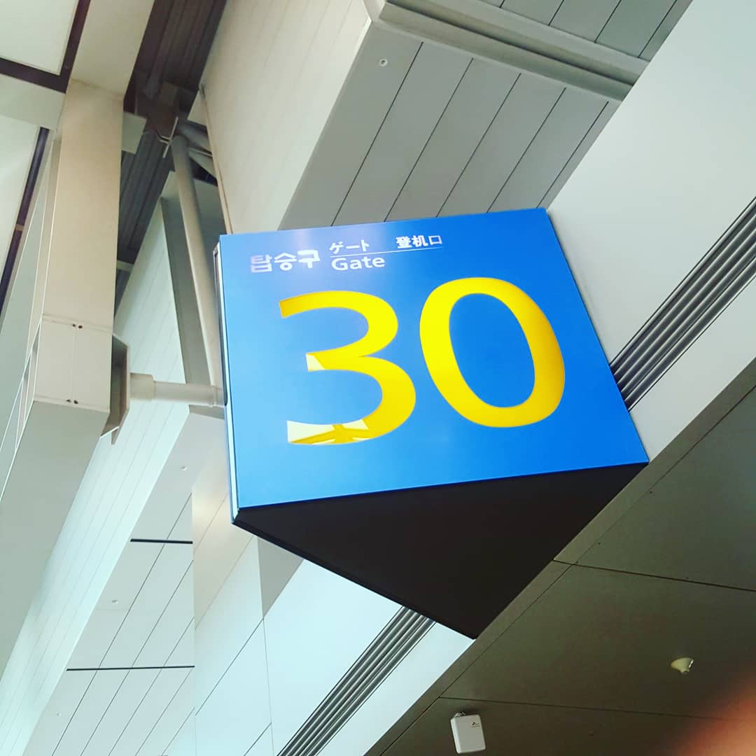 한국 뜹니다 아디오스