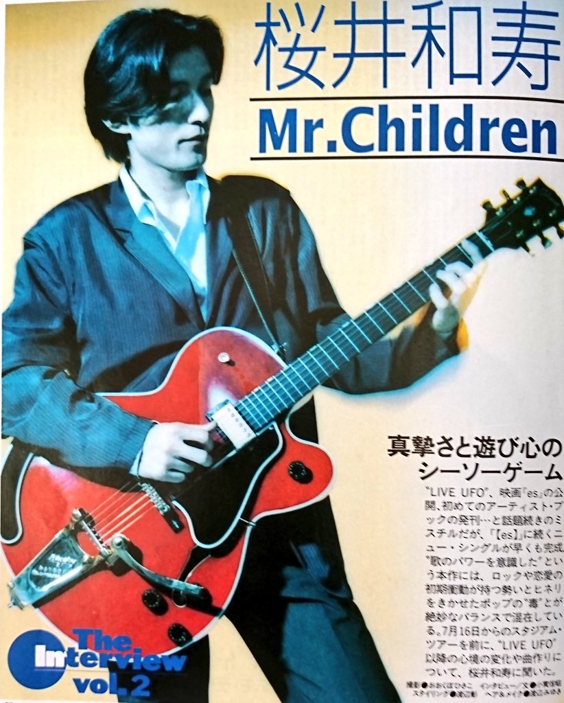 Mr Childrenミスチル 桜井和寿集 Twitter