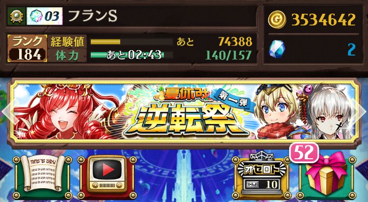 ট ইট র かこまる 正月までガチャ禁 サマーアラジンめっちゃ欲しいのでs0でもいいからサマーアラジンください 切実 サマーアラジンの為にガチャ禁します タンドリーチキン除く 1rtにつき 5個 1いいねにつき 3個 サマーガチャの神アップの時まで貯めます