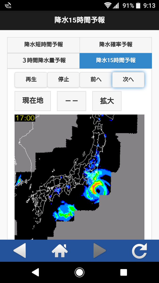 予報 波浪