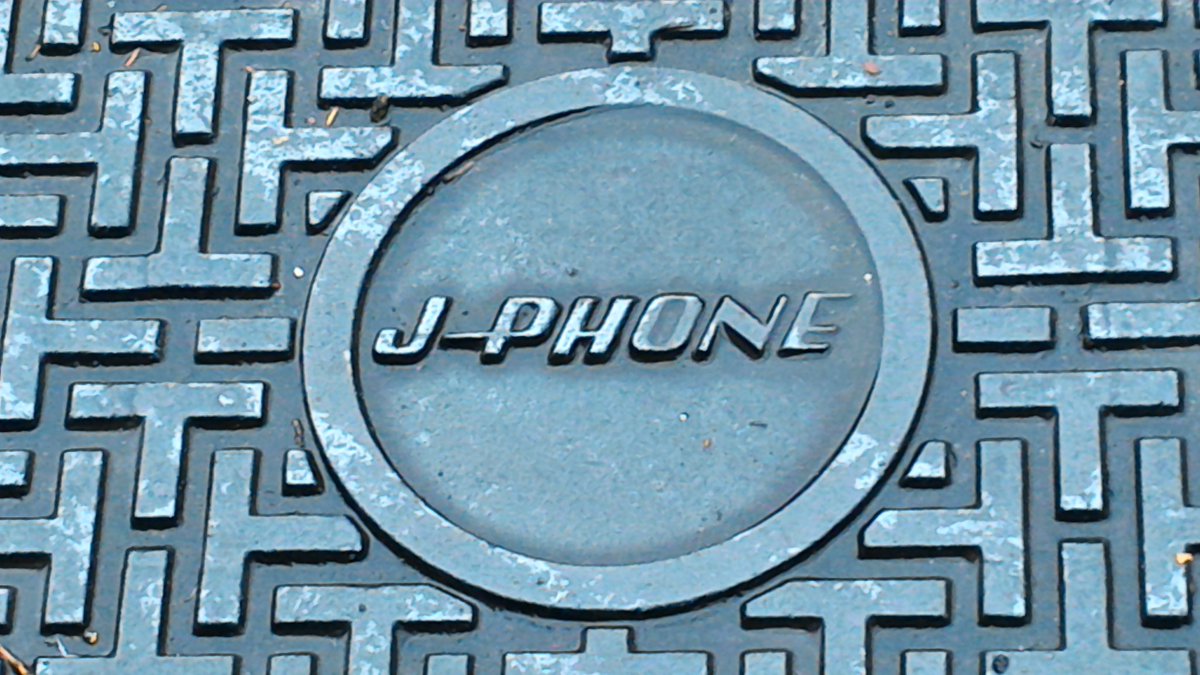 Gas_Ketz's tweet photo. なんか珍しいマンホールあった

＿人人人人人人人人人＿
＞　Ｊ－ＰＨＯＮＥ　＜
￣Y^Y^Y^Y^Y^Y^Y^Y￣ https://t.co/ptpsMw5jm9