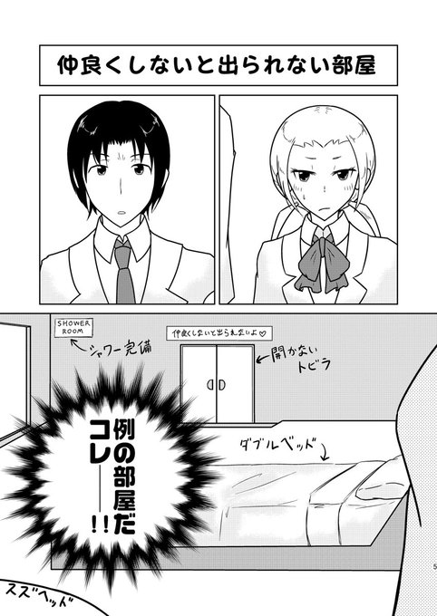 津萩のtwitterイラスト検索結果
