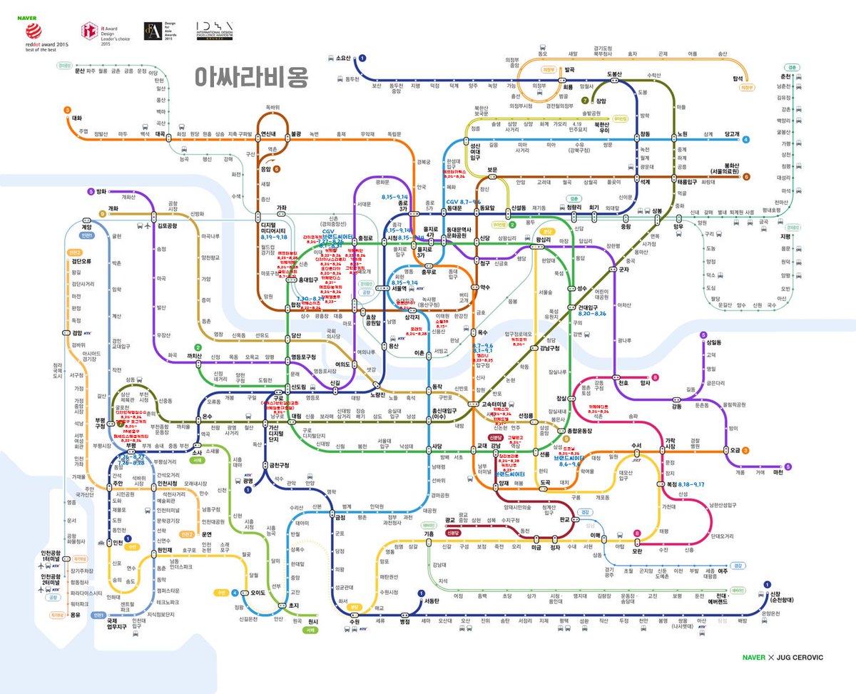 Схема сеула. Сеульский метрополитен схема 2020. Метро Сеула схема 2020. Метро Сеул схема 2021. Карта Сеульского метро 2020.