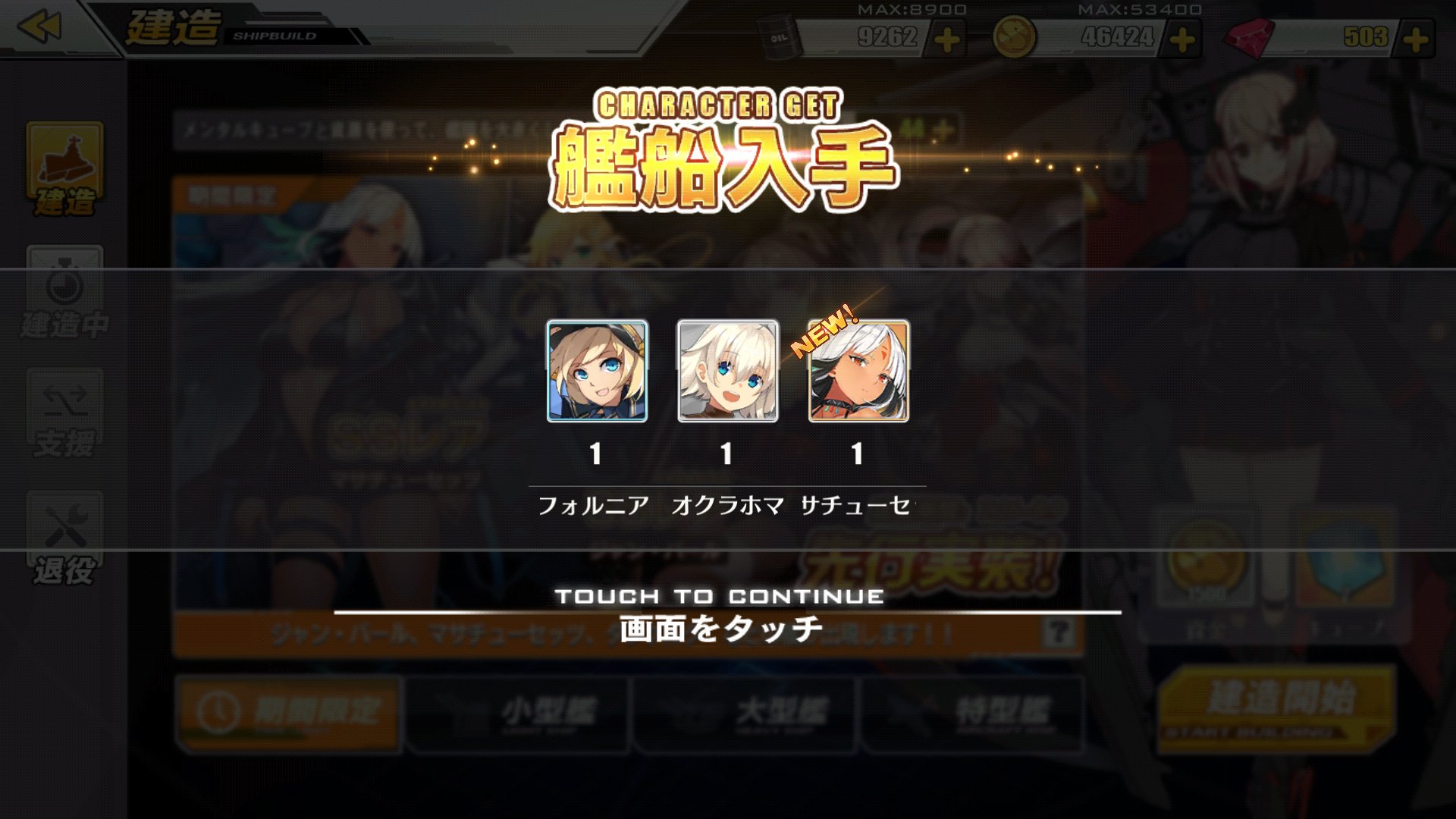 カリフォルニア アズールレーン Pencarian Twitter Twitter