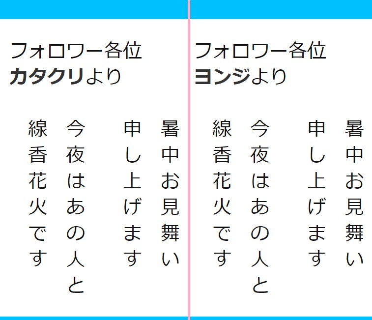 ワンピのネタ帳 ワンピのネタ帳