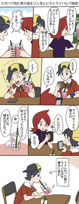 らみこれ S Recent Tweets Whotwi Graphical Twitter Analysis