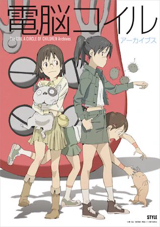 夏コミアニメスタイルブースにて「電脳コイルアーカイブス」発売!
磯による企画書・企画準備中の線画やラフ、本田雄による初期ラフデザイン、旧キャラ表など、過去の書籍には未掲載の資料を多数掲載。
表紙は井上俊之さん。B5/3000円+税。
https://t.co/qYP0XbZITL 