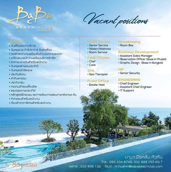 Baba Beach Club Huahin On Twitter Join Our Baba Team