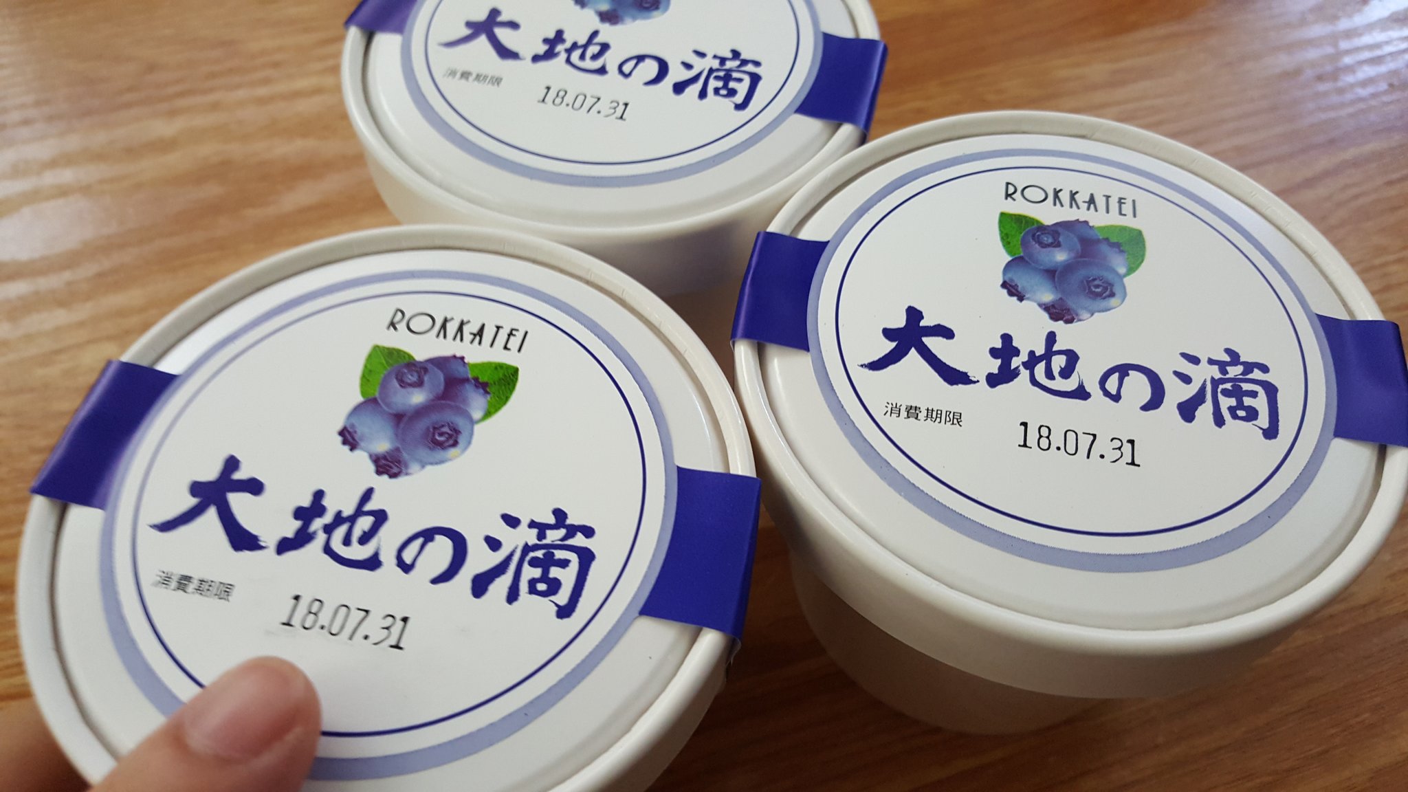 大地の滴 Twitter Search Twitter