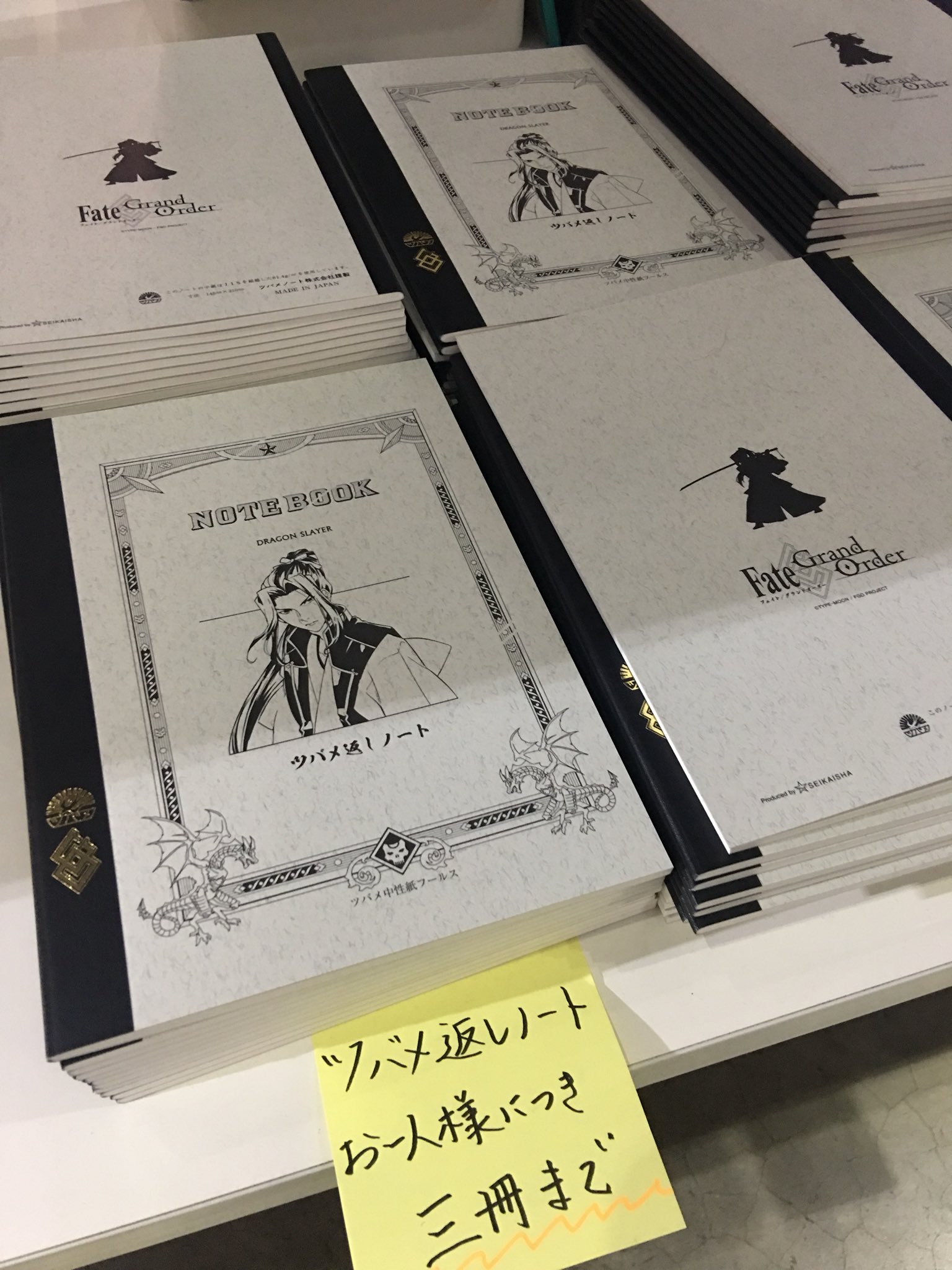 Fate/Grand Order サイン本